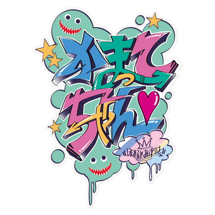 ステッカー - 160 x 160 (mm)(1)