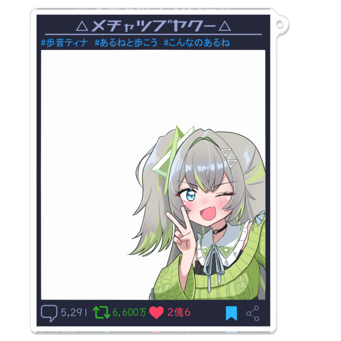 アクリルキーホルダー - 100 x 100 (mm)