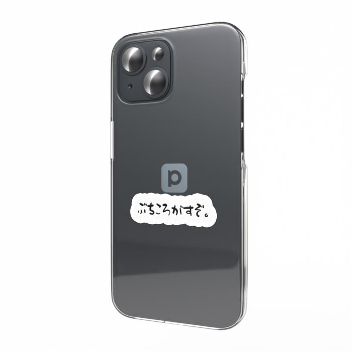 スマホステッカー - 縦