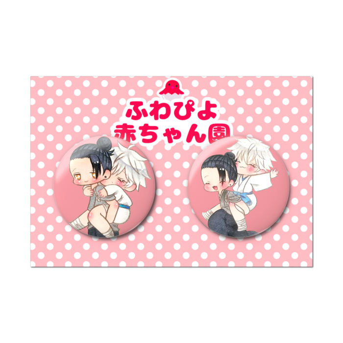 缶バッジセット - 2個セット