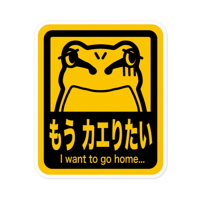 ステッカー - 100 x 100 (mm)