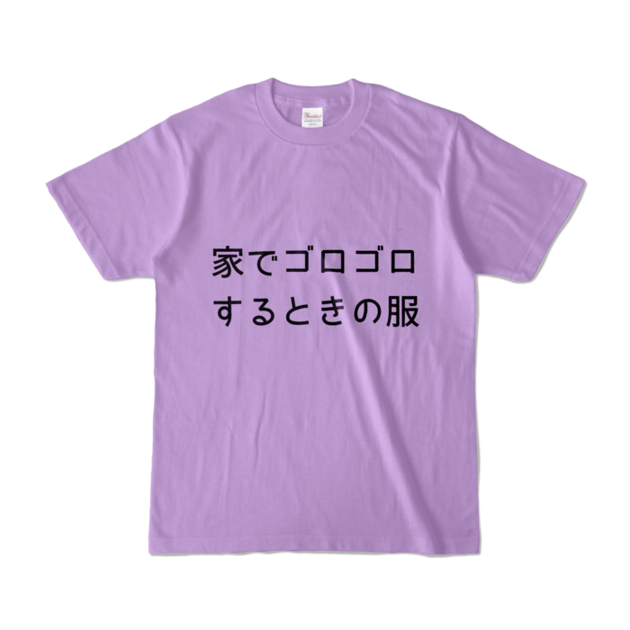 カラーTシャツ - S - ライトパープル (淡色)
