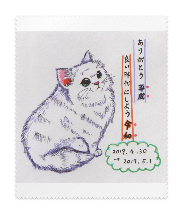 メガネ拭き
