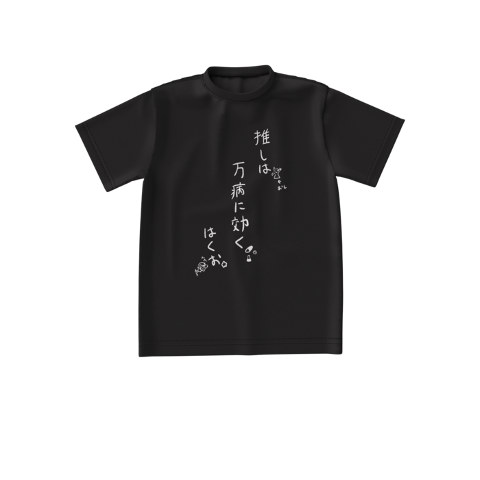ビッグシルエットTシャツ - S - 正面