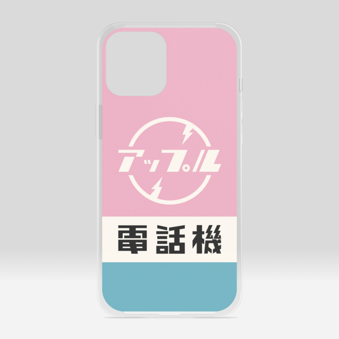 クリアiPhoneケース - iPhone12 ProMax