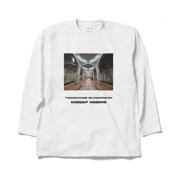 ロングスリーブTシャツ - XL - ホワイト