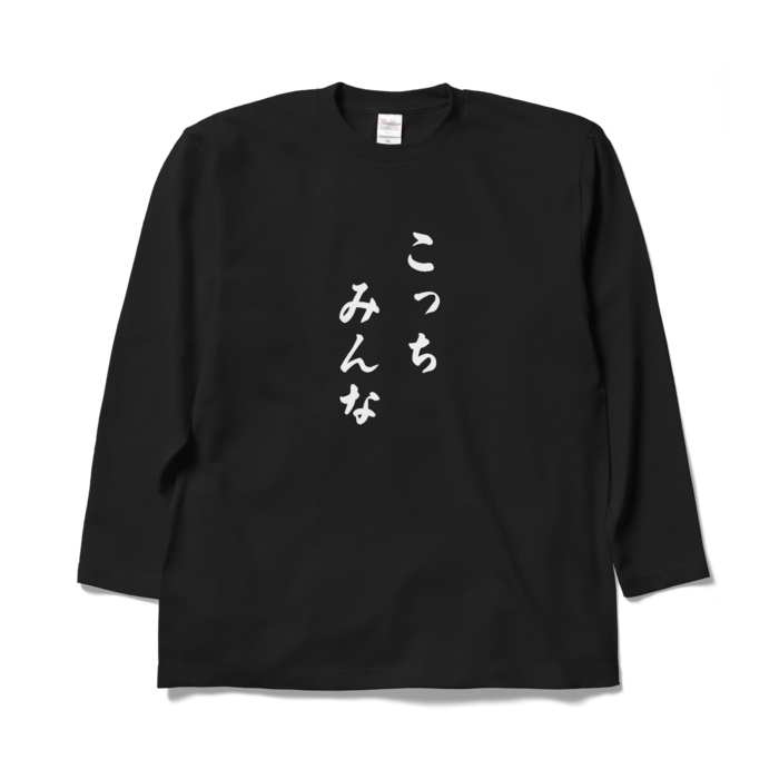ロングスリーブTシャツ - XL - ブラック