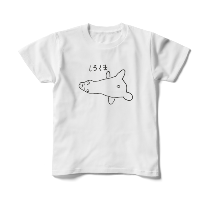 キッズTシャツ - 150cm - 正面