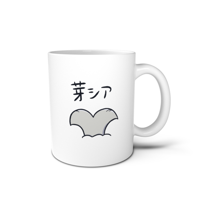 マグカップ - 直径 8 cm / 高さ 9.5 cm