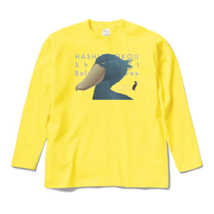 ロングスリーブTシャツ - M - イエロー