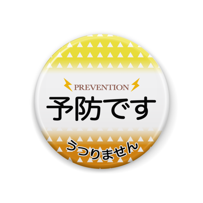 缶バッジ - 44mm