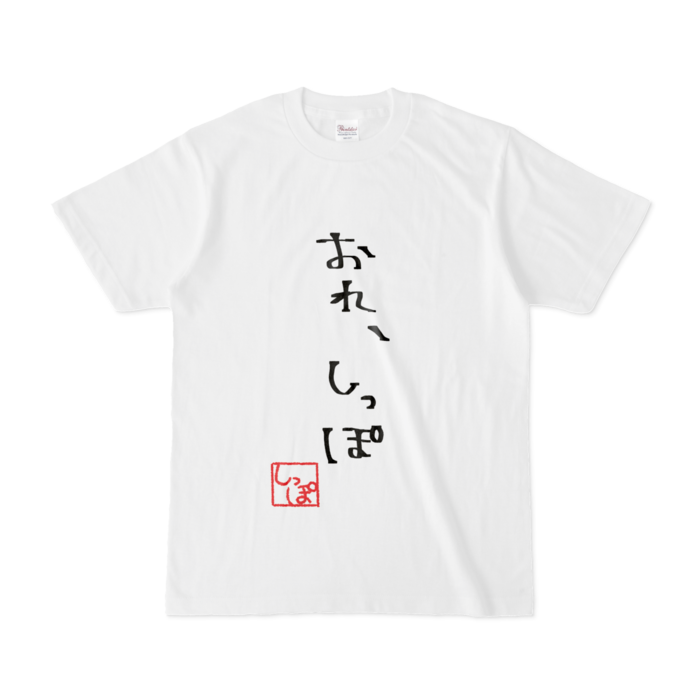 Tシャツ - S - 白