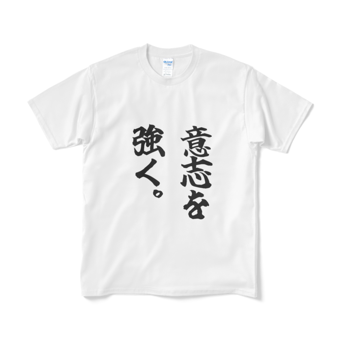 Tシャツ（短納期） - M - ホワイト