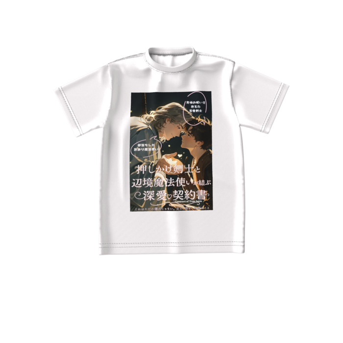 ビッグシルエットTシャツ - S - 正面