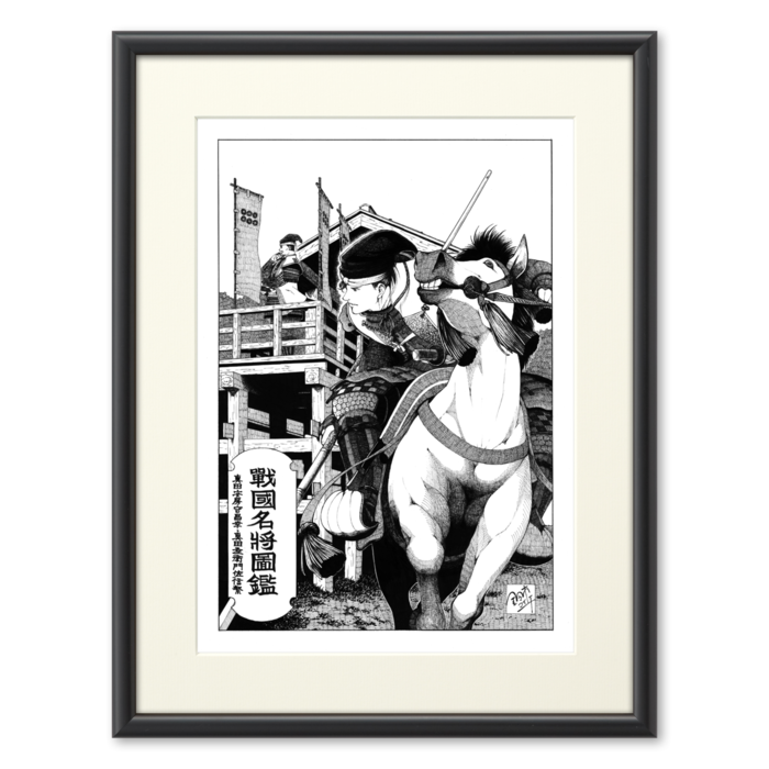 複製画(プリモアート) - A4