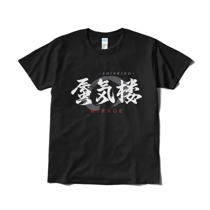 Tシャツ(短納期) - L - ブラック
