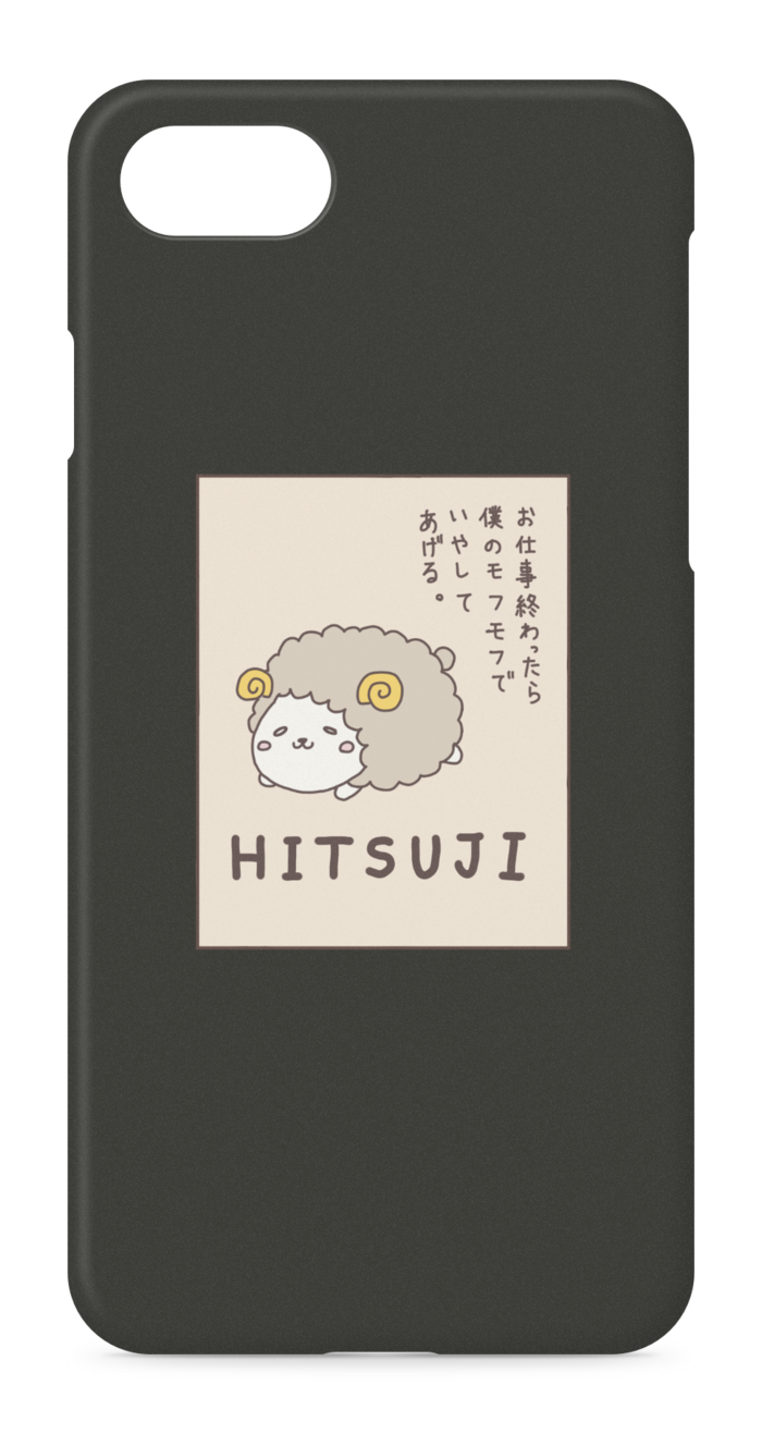 iPhoneケース - iPhone 8 / 7 / SE2 - 側面あり