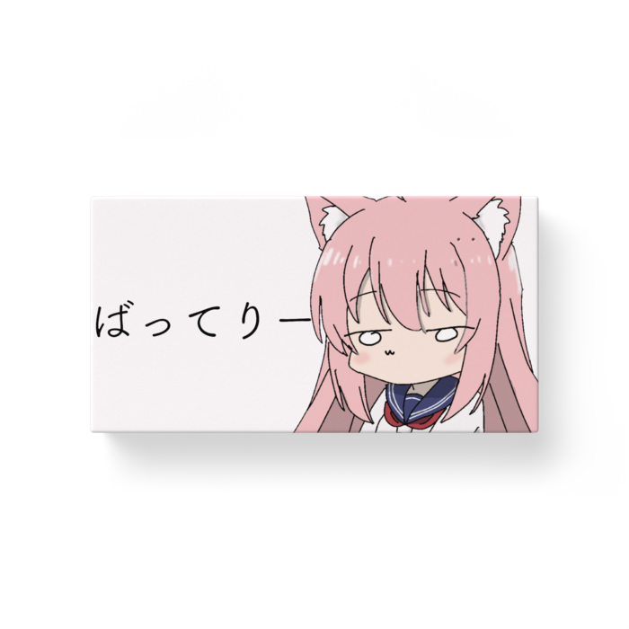 モバイルバッテリー - 横