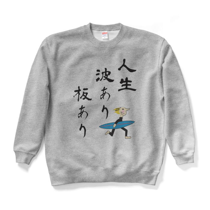 スウェット - XL