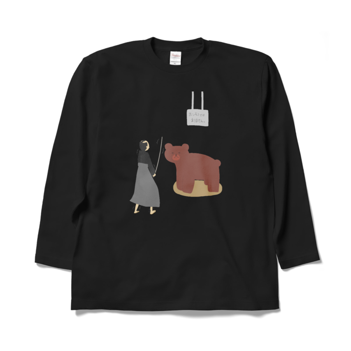 ロングスリーブTシャツ - XL - ブラック