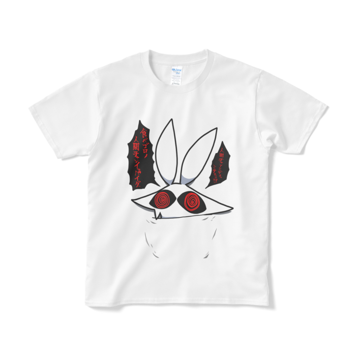 小型人間チャン用