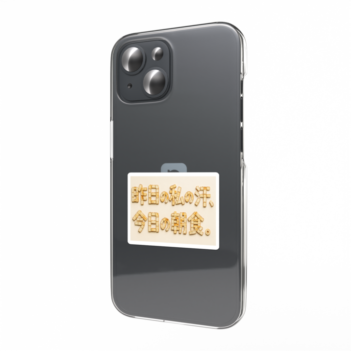 スマホステッカー - W55 × H91mm 以内