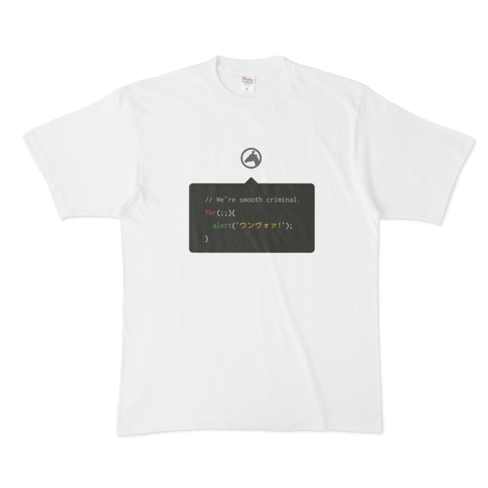 Tシャツ - XL - 正面