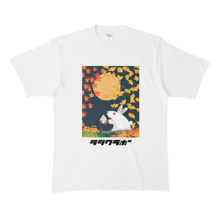 Tシャツ - XL - 白