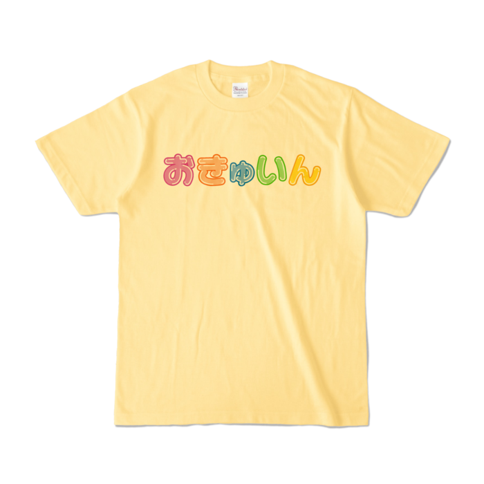カラーTシャツ - S - ライトイエロー (淡色)