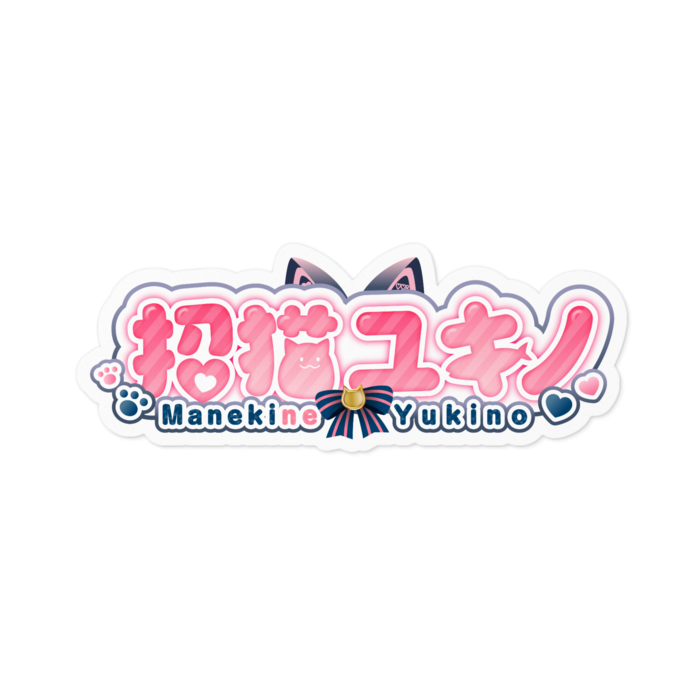 ステッカー(ホワイト) - 100 x 100 (mm)