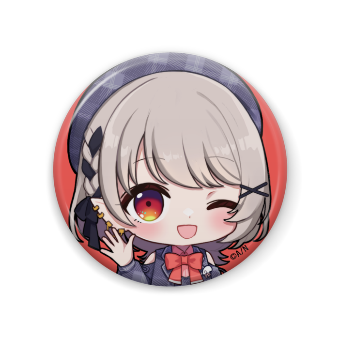 える
