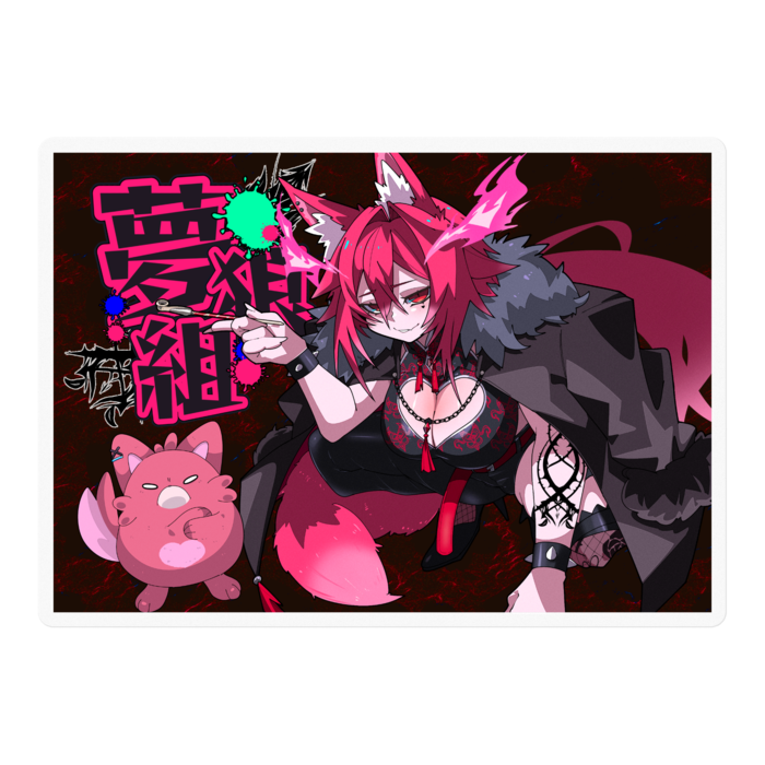 ステッカー - 100 x 100 (mm)(1)