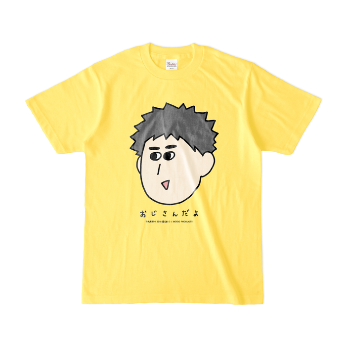 カラーTシャツ(濃色) - S - イエロー