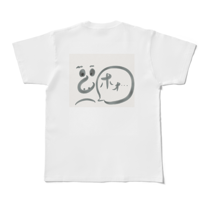 Tシャツ - M - 白