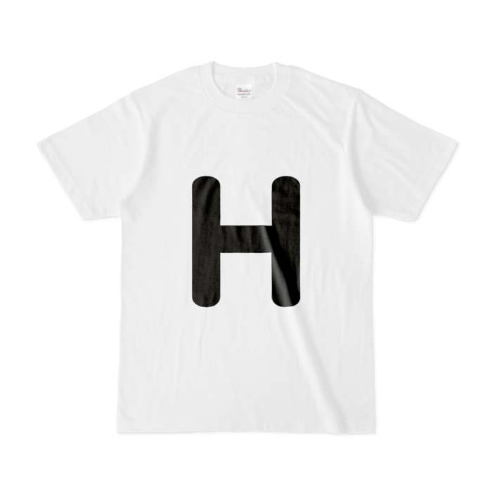 「H」(大文字)Tシャツ - S - 白