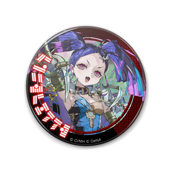 リーゼロッテ(88mm)