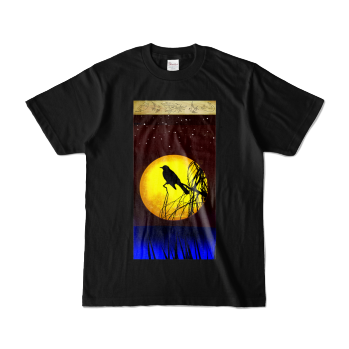 カラーTシャツ - S - ブラック (濃色)