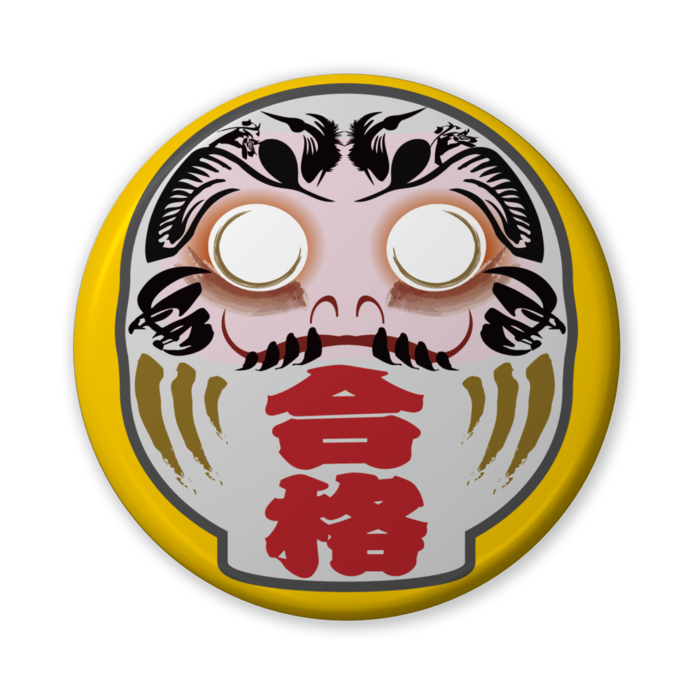 缶バッジ(バリュー) - 56mm