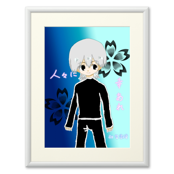 複製画(プリモアート) - A4