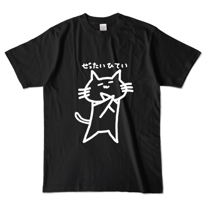 カラーTシャツ - L - ブラック (濃色)