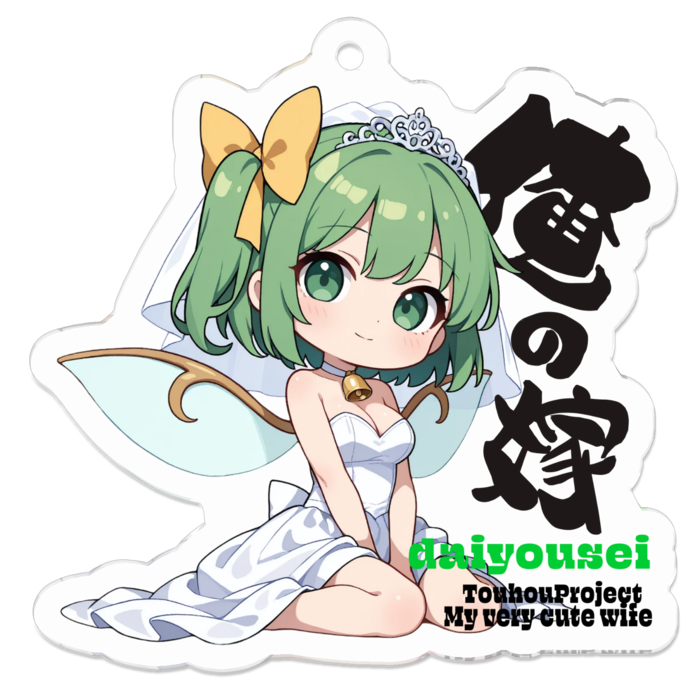 アクリルキーホルダー - 50 x 50 (mm)