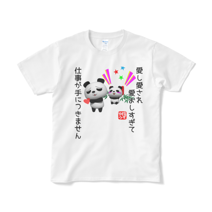 Tシャツ(短納期) - S - ホワイト