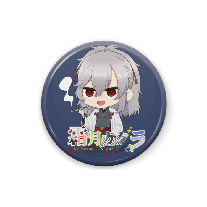 ちびカグラいっぷくver - 25mm