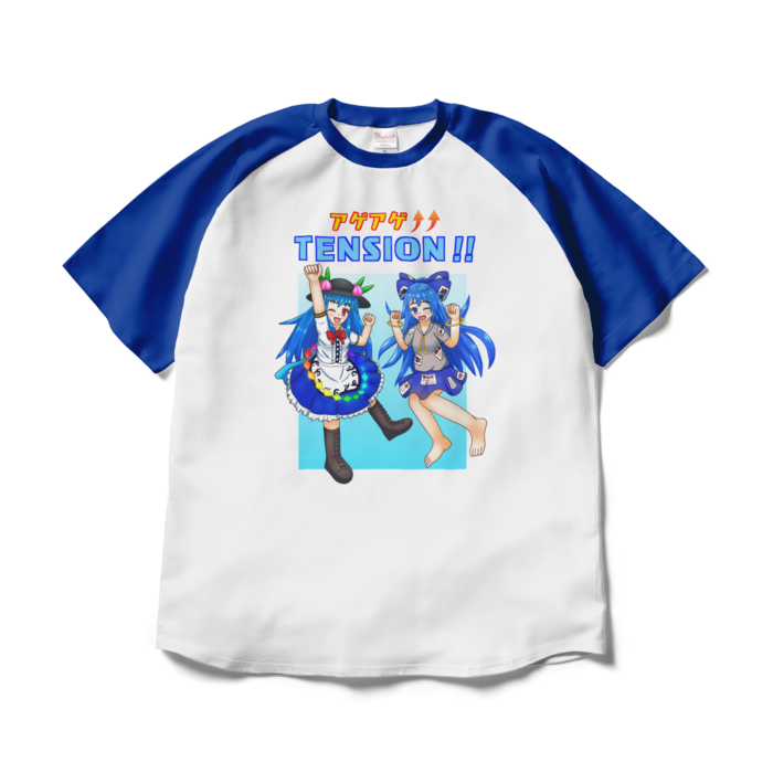 ラグランTシャツ - XL - ホワイト×ロイヤルブルー