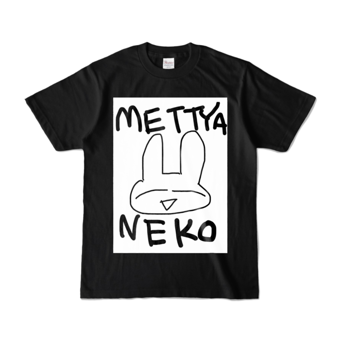 カラーTシャツ - S - ブラック (濃色)