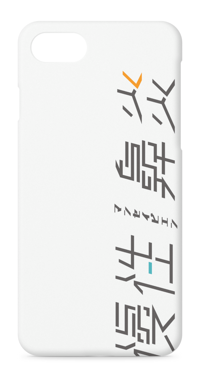 iPhoneケース - iPhone 8 / 7 / SE2