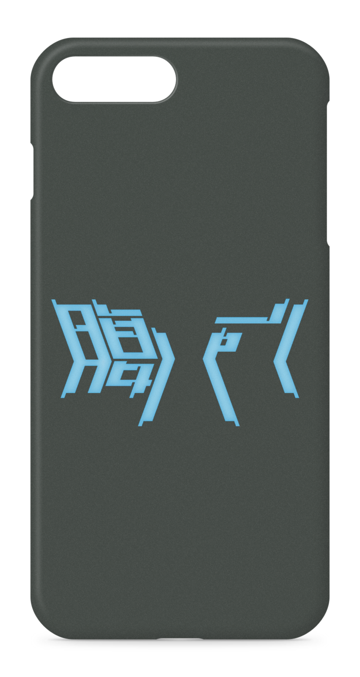 iPhoneケース - iPhone 8 Plus / 7 Plus - 側面あり
