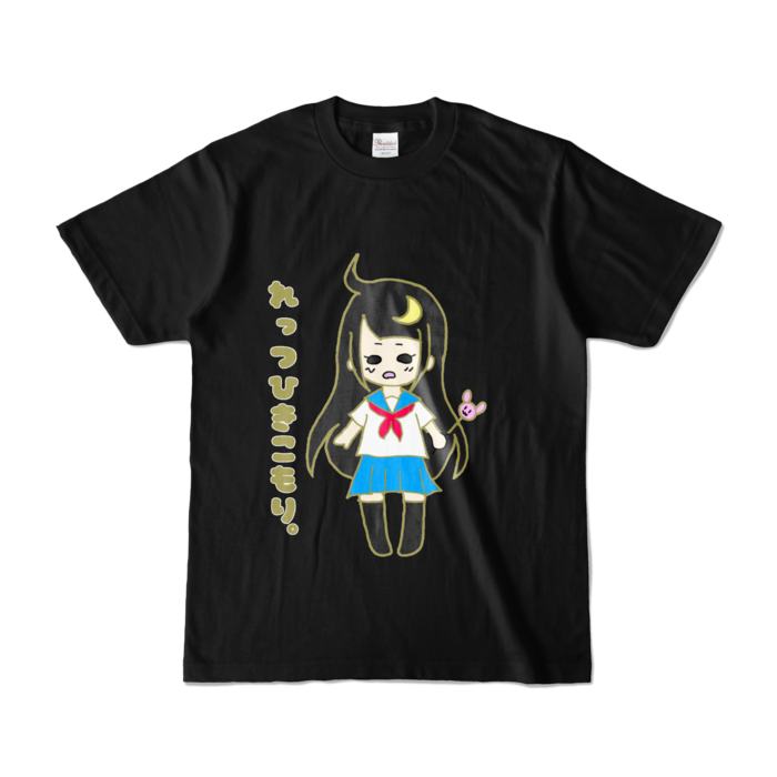 カラーTシャツ - S - ブラック (濃色)