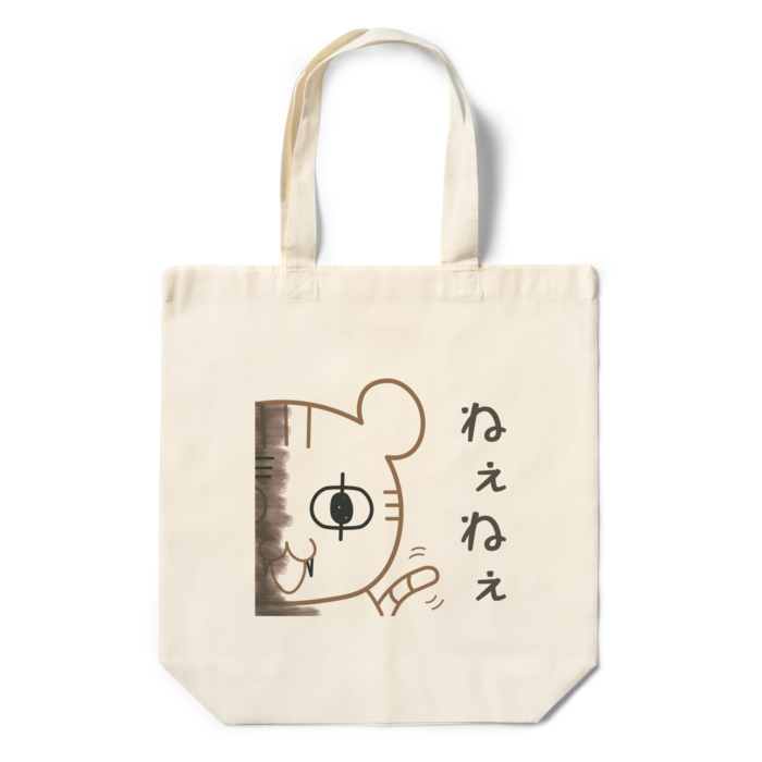 エコバッグ（ねぇねぇ） - 360×370×110(mm)(1)