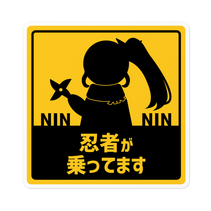 ステッカー - 100 x 100 (mm)